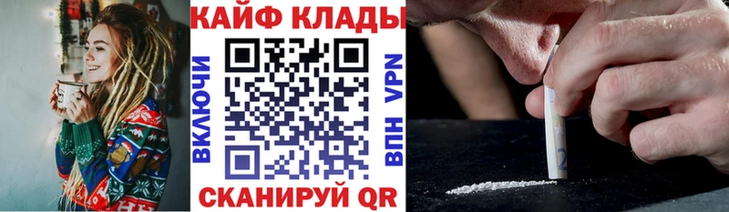 Купить наркоту Советская Гавань Псилоцибиновые грибы  Мефедрон  Каннабис 