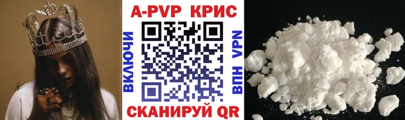 Alfa_PVP мука  Советская Гавань 