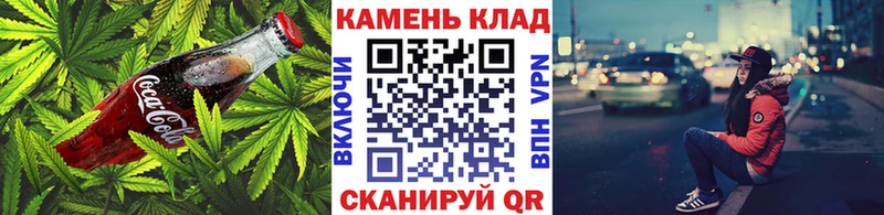 Еда ТГК марихуана  закладки  Советская Гавань 