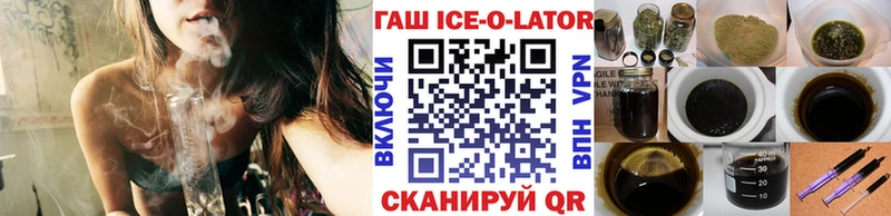 ГАШ VHQ  Советская Гавань 