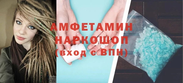 альфа пвп VHQ Армянск
