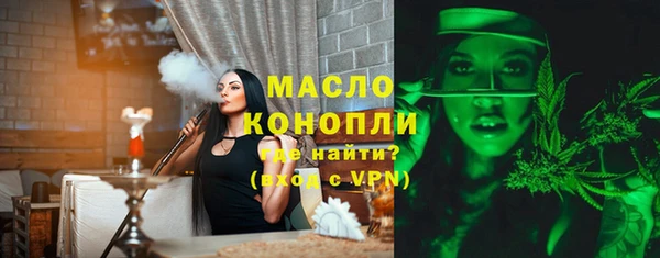 круглые Аркадак