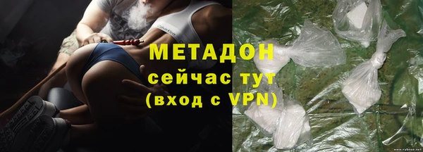 ALPHA PVP Арсеньев