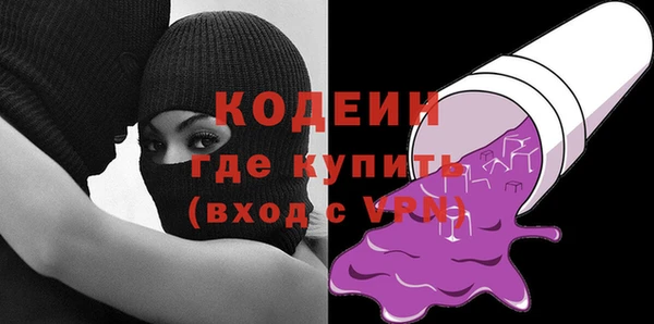 альфа пвп VHQ Армянск