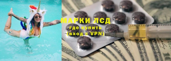 ALPHA PVP Арсеньев