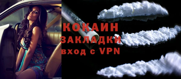 тгк Покачи