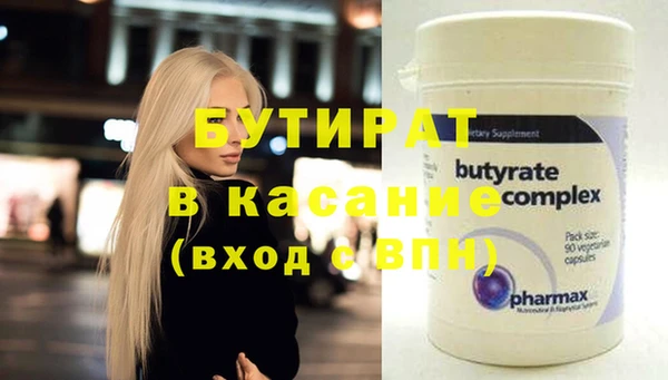 круглые Аркадак