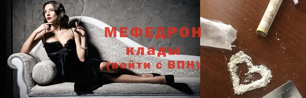 бутик Покровск