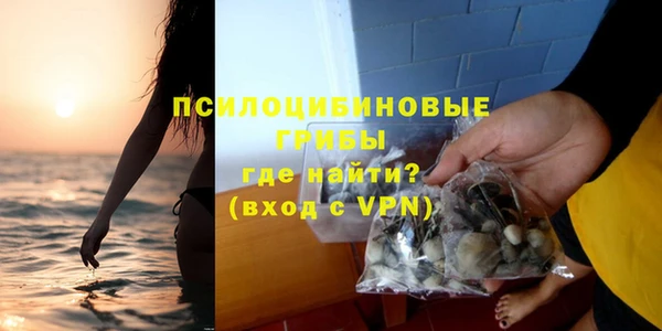 бутик Покровск