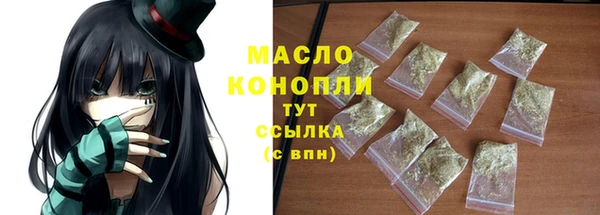 ALPHA PVP Арсеньев