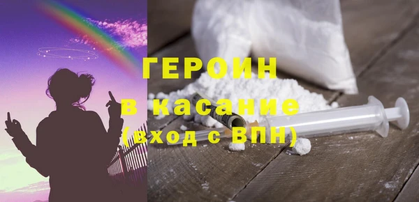 альфа пвп VHQ Армянск