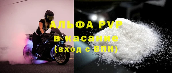 альфа пвп VHQ Армянск