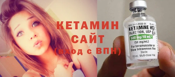 ALPHA PVP Арсеньев