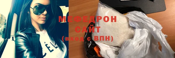 круглые Аркадак