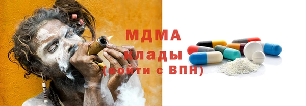 круглые Аркадак