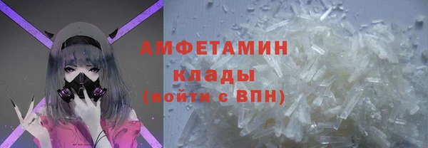 альфа пвп VHQ Армянск