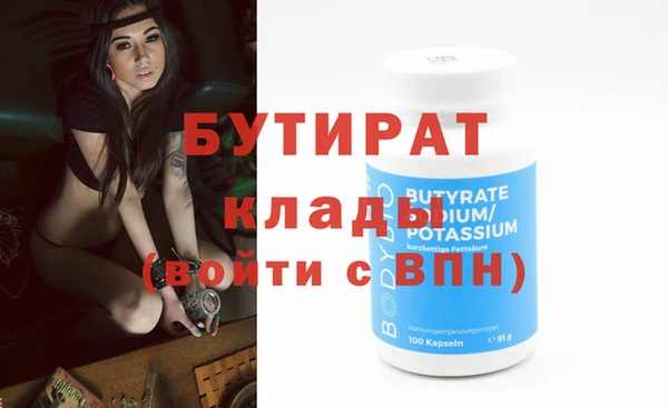 круглые Аркадак