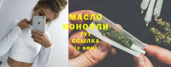 ALPHA PVP Арсеньев