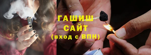 ALPHA PVP Арсеньев