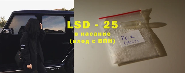 альфа пвп VHQ Армянск