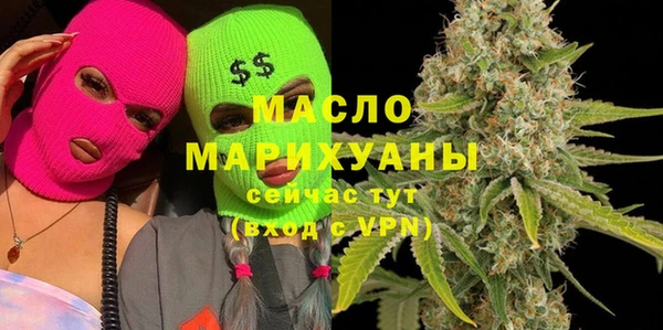 ALPHA PVP Арсеньев