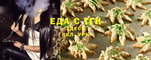 круглые Аркадак