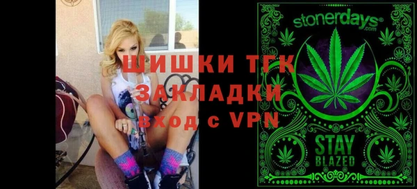 альфа пвп VHQ Армянск