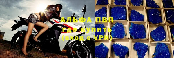 круглые Аркадак