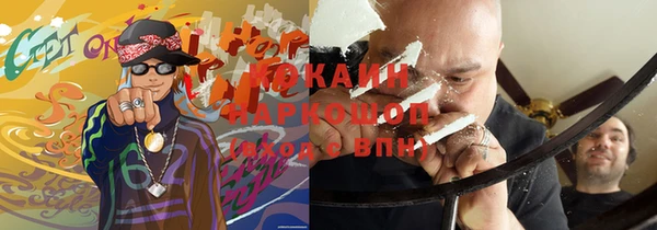 ALPHA PVP Арсеньев