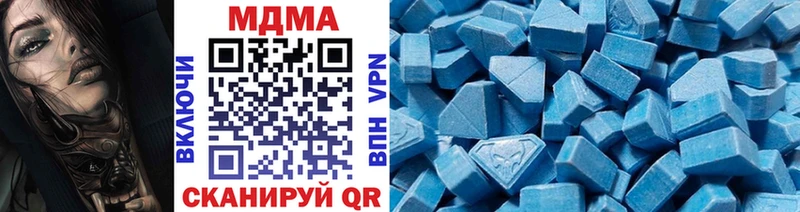 цена наркотик Советская Гавань ссылка на мегу ссылка MDMA VHQ