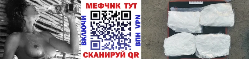 ссылка на мегу маркетплейс  купить   Советская Гавань  МЯУ-МЯУ мука 