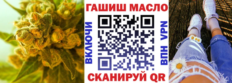 Дистиллят ТГК THC oil  omg ссылка  Советская Гавань 